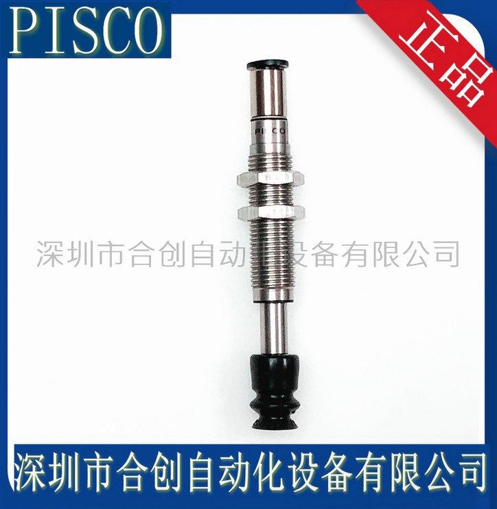 VPCLF10-10RSE4J