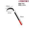 Cuchillo de siega agrícola Crescent para cosechar maíz, cortar madera y desherbar. Herramientas agrícolas para exteriores. Cuchillo de siega especial. Hoz agrícola de mango largo.
