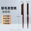 Item Quente do TikTok Escova Curvadora de Cabelo com Cerdas de Javali, Pente de Madeira de Três Fileiras para Dar Volume, Pente Modelador para Maquiagem de Noite e Penteados, Pente com Cauda Pontiaguda
