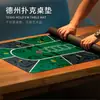 Tapete para Póker Texas Hold'Em, Tapete Grueso Especial Antideslizante para Mesa, Absorbente de Agua, Resistente a la Suciedad, Tapete de Juego Fácil de Limpiar, Alfombrilla de Ratón para Escritorio, Personalizado
