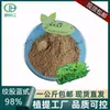 Gynostemmina 98% Extracto de Gynostemma Glicósidos Totales de Gynostemma en Stock con Envío Gratis al por Mayor