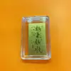 Shuibei Princesa Dorada Atrae Riqueza Oro Puro 999 Tesoro de Riqueza Papel Dinero Atracción Lámina de Oro Regalo