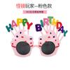 Lentes de cumpleaños Caperucita Roja Libro Rojo de Internet Fotografías Divertidas Decoraciones para Fiesta Infantil Modelado de Pastel Venta al por Mayor