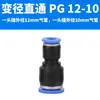 Conector de Tubería de Aire Recto de 8 mm Pu12 Conector Neumático de Conexión Rápida Conector Rápido de Tres Vías Pe10 Conector Codo