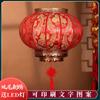 Farol de piel de oveja para exteriores, impermeable, para decoración de exteriores, lugar escénico, ciudad antigua, estilo chino antiguo, redondo, rojo, imprimible