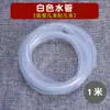 Accesorios Cubo de Té Bandeja de Té Junta de Drenaje Nuevo Juego de Té Venta al por Mayor Cabeza de Cobre Lámina de Cobre Lámina de Acero Inoxidable Malla de Filtro