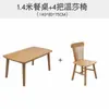 Mesa de comedor nórdica de madera maciza para el hogar, mesa de comedor rectangular y combinación de una mesa y cuatro sillas, moderna y sencilla para apartamentos pequeños.