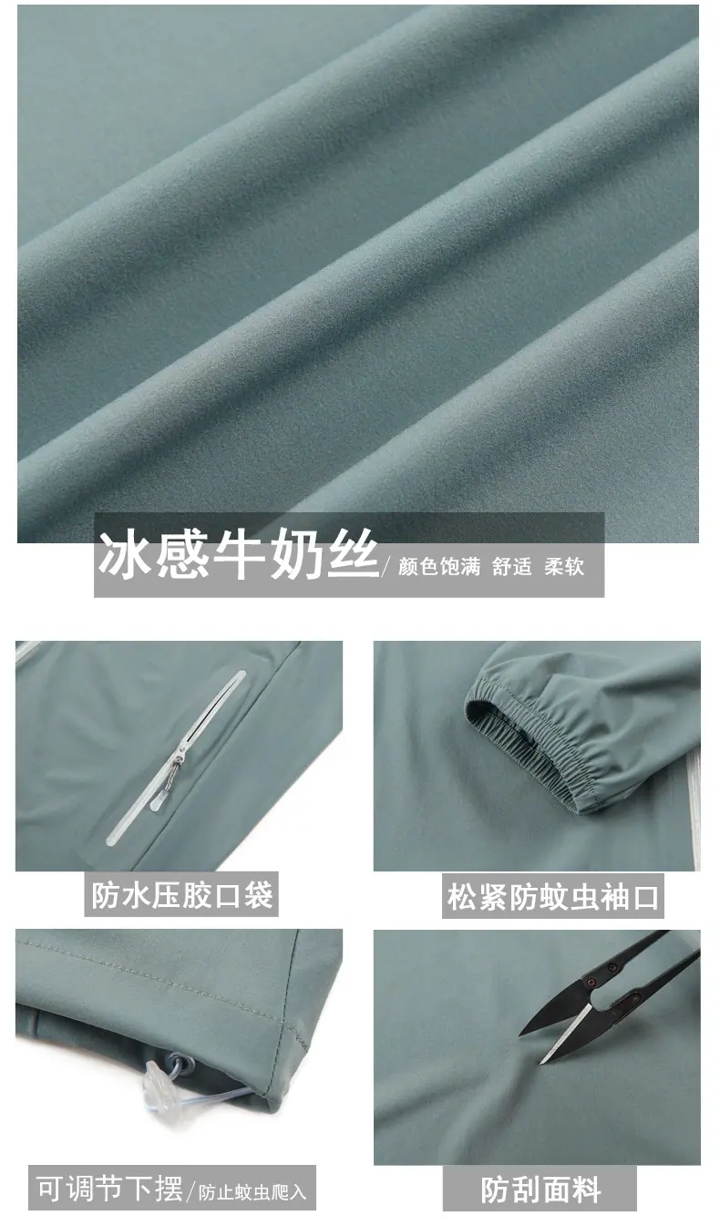 防晒衣详情_18.jpg