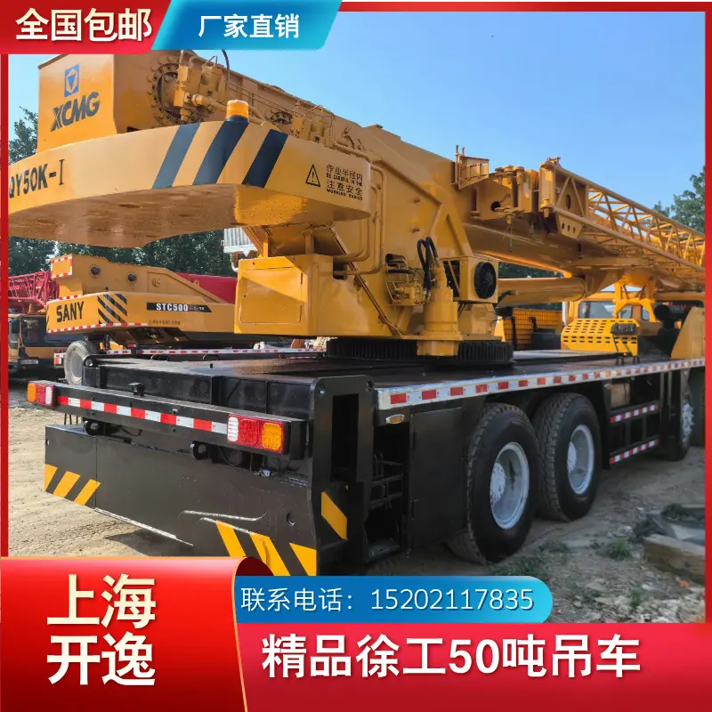 QY50K-1 (7)