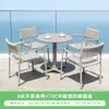 Em Estoque Cadeira de Corda Estilo Rústico Simples para Exterior Impermeável e Resistente ao Sol para Pátio e Jardim Conjunto de Mesa e Cadeiras de Corda em Liga de Alumínio