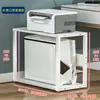 Prateleira de Armazenamento de Rack para Gabinete de Computador Multicamadas para Mesa de Escritório Doméstica, Rack de Armazenamento de Impressora de Dois Níveis