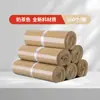 Saco de Envio Espesso Saco de Envio Branco Selagem Destrutível Saco de Embalagem para Logística Saco de Embalagem para Roupas Saco Plástico