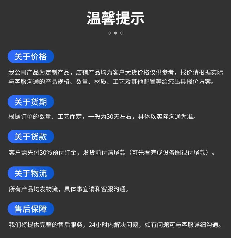 蒸汽硫化罐_18