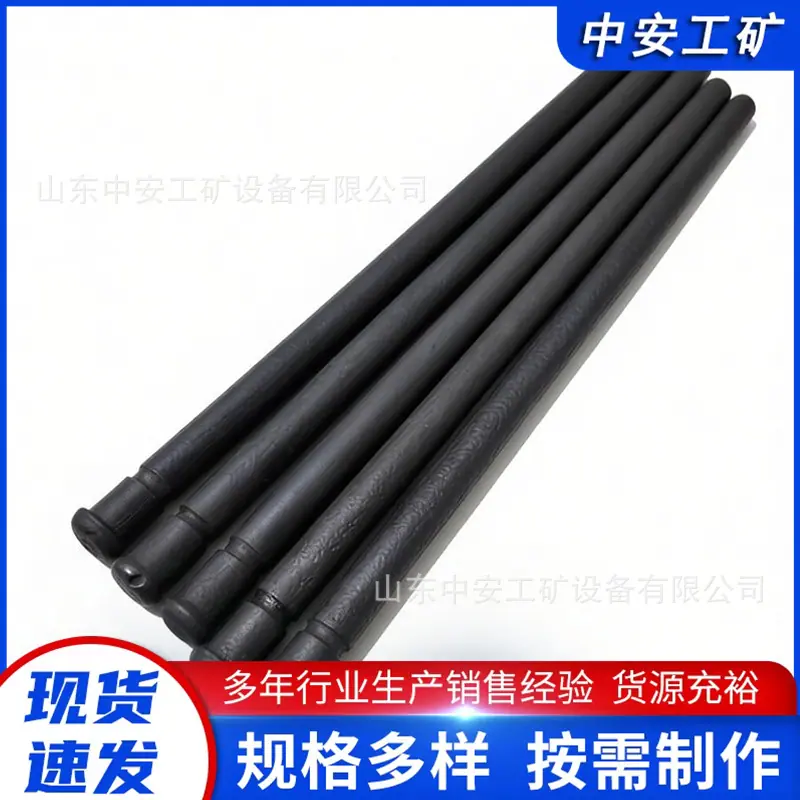 履带销 (1)_副本.png