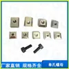 Accesorios para Brazo Robótico Tuerca de Agujero Único M4/M5/M6 Junta para Perfil de Aluminio Tuerca Cuadrada NGD-01/02 M456
