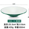 Cubo de melamina estilo japonés, tapa para tazón de arroz, tazón de arroz de plástico, tazón para fideos de piel fría, tazón poco profundo grande comercial, tazón de sopa creativo, tazón de ramen