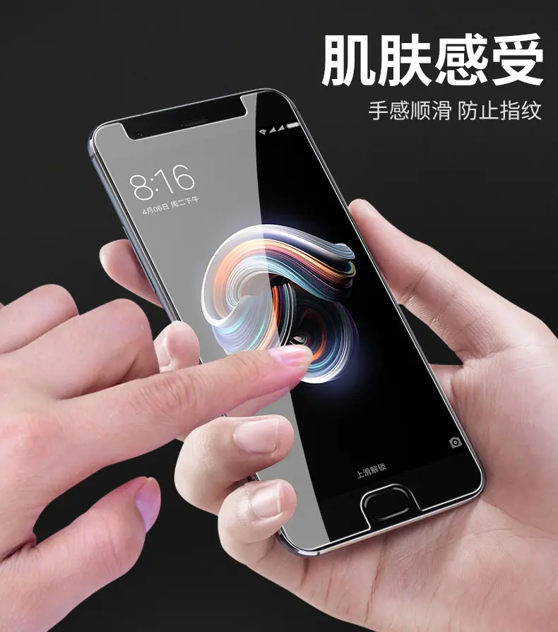 半屏 (1)