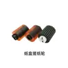 Aplicable a Cartucho de Tóner Hanguang HG-TN5226 Tambor de Tóner HGFC5226 5266 Ensamblaje de Tambor Desarrollo