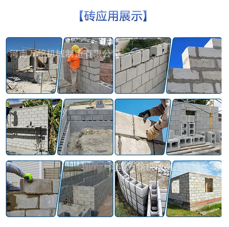 详情九