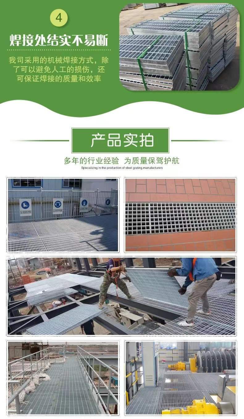 微信图片_20240308214202