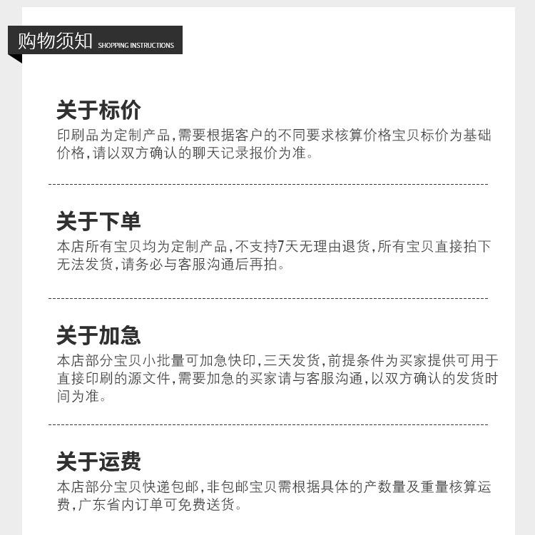 化妆品详情页_11.jpg