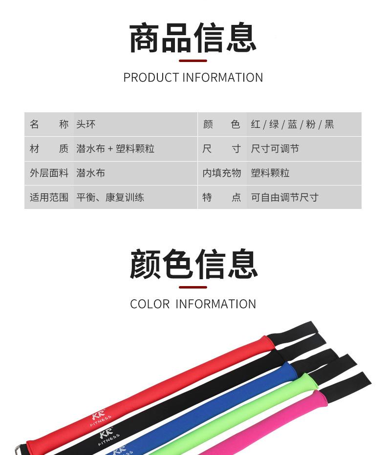 头环设计_04