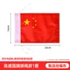 Antena Sólida Modificada de Motocicleta Colorida LED Mástil de Bandera para Coche con Luz Vehículo Eléctrico Decorativo Bandera Roja Engrosada