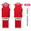 Venta Directa desde la Fuente, Uniformes de Baloncesto para Niños, Uniformes de Entrenamiento de Manga Corta para Hombres, Chalecos Estampados, Uniformes de Equipo, Ropa con Números de Competición de Rendimiento