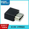 Base de fio de solda MICRO 5p direto da fábrica com conector de bainha base micro interface conector USB