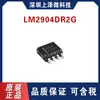 Chip amplificador operacional universal LM2904DR2G SOP-8 Novo em estoque
