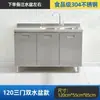 Gabinetes de Acero Inoxidable 304, Cocina Integrada, Estufa Sencilla, Almacenamiento en Casa Autoconstruida, Armarios de Almacenamiento, Almacenamiento de Gabinetes para el Hogar