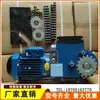 Motor de Cortina para Invernadero Multispan Sistema de Sombreo para Ventanas Internas y Externas Motorreductor de Alta Precisión Sin Ruido Azul