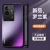 Adecuado para funda de teléfono móvil Iqoo11, Protección completa, Anticaídas, Moderno, Sencillo, Estilo Ins, Mate, Antihuellas, Antimanchas, con Soporte