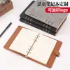 Caderno de folhas soltas A5, Caderno grosso, Caderno de folhas soltas B5, Bloco de notas para negócios, Caderno em imitação de couro PU, Caderno em couro macio, Caderno personalizado