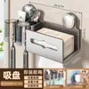 Portacepillos de Dientes con Ventosa para Baño, Estante de Almacenamiento Montado en la Pared para Baño, Inodoro y Lavabo, Organizador para Colgar en la Pared sin Taladrar
