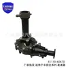 41110-60670 Ensamblaje de Diferencial es Adecuado para Ensamblaje de Diferencial Delantero Toyota Land Cruiser