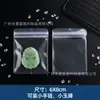 Bolsas transparentes autosellables para cosméticos de EVA ecológico, accesorios para joyería, almacenamiento de cuentas, juguetes para apretar, bolsas de embalaje de plástico, ventas directas de fábrica