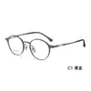 Serie Artística Retro Estilo Nerd de Monturas de Gafas de Alto Gama de Aluminio-Magnesio con Tecnología de Coloración Innovadora, Admite Entrega Directa desde el Fabricante