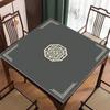 Nuevo Mantel de Mesa para Jugar Cartas Estilo Chino, Tapete Antideslizante para Mesa de Mahjong, Tapete de Entretenimiento para Mahjong Frotado a Mano Silencioso, Mantel Anti-Escaldaduras y Reductor de Ruido