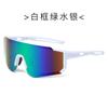 Nuevas gafas deportivas para ciclismo al aire libre Y2K a prueba de viento anti-salpicaduras Europa y Estados Unidos lentes unidos transfronterizos gafas de sol al por mayor