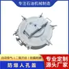 Hubei huate aço inoxidável 6 garras à prova de explosão tampa de visita 500 tanque de combustível Abertura rápida tampa de visita à prova de explosão