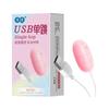 Vibrador USB simple y doble Huanguo, vibrador en línea de frecuencia variable, fuerte impacto, dispositivo de masturbación femenina, productos sexuales para adultos