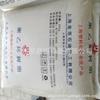 HDPE Shanghai Jinfei HHMTR-210HS grado cable resistente al calor resistente al frío resistente a productos químicos alambre de comunicación