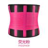 Cinturón de sudoración para hombres y mujeres, moldeador corporal, fitness, yoga, levantamiento de pesas abdominales elástico, color negro.