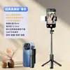 Palo para selfies de teléfono móvil, trípode de disparo, de mano, plegable, apto para viajes, control remoto Bluetooth, gadget para selfies, portátil para transmisión en vivo