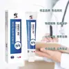 Apósito Gel Médico Reparador para Piel con Eccema, Dermatitis y Piel Sensible, Disponible al por Mayor y Dropshipping