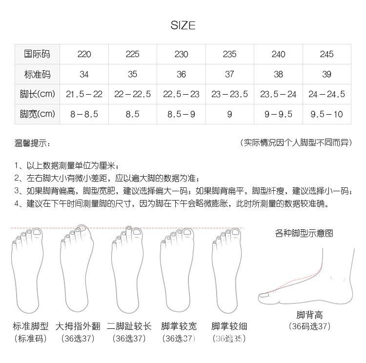 尺码