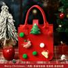 Bolsa de regalo navideña de fieltro para llevar a mano, bolsa de regalo navideña, caja de embalaje de fruta Ping An, bolsa de dulces portátil para regalo infantil