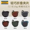 2025 adulto nuevo multicolor con clip para gafas de sol para exteriores protección UV gafas de sol polarizadas clip SSS23