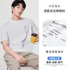 [Amônia Líquida Refrigerante] Camiseta Estampada Criativa da Moda de Manga Curta para Homens Verão 2026 Algodão Mercerizado Gola Redonda Top da Moda para Homens
